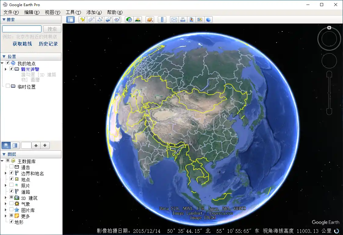 PC谷歌地球v7.3.7.1327绿色版-北极星资源库