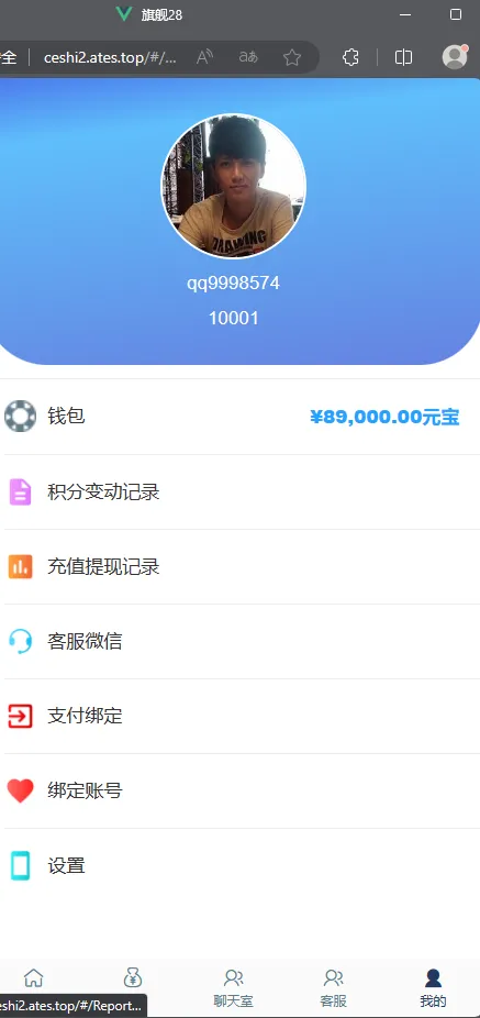 首发加拿大28全套新版本源码带视频详细教程-北极星资源库