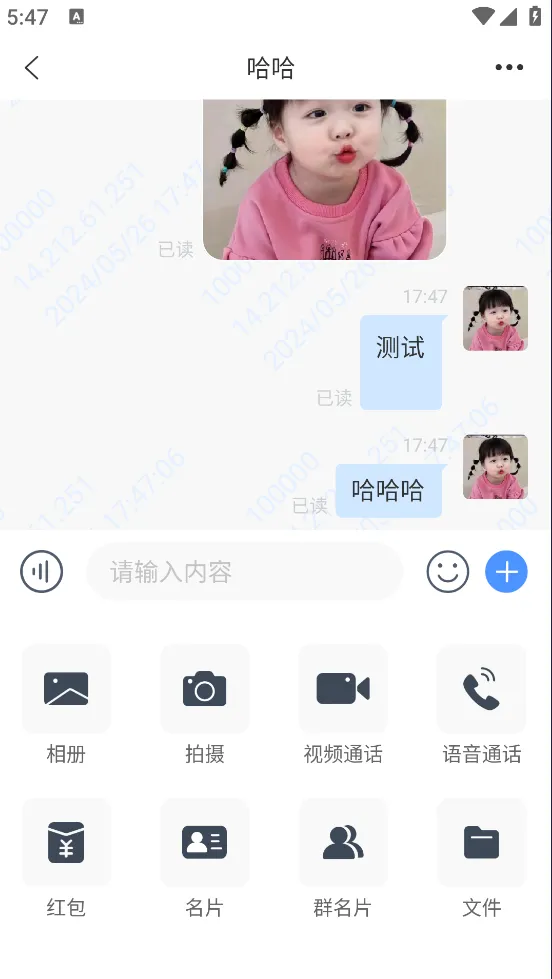简聊im即时通讯源码搭建教程-北极星资源库