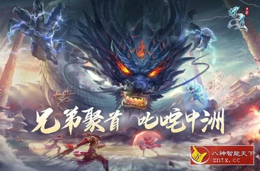 PC移植经典武侠ARPG游戏:问道v2.156.0602无限刷道行/中文版-北极星资源库