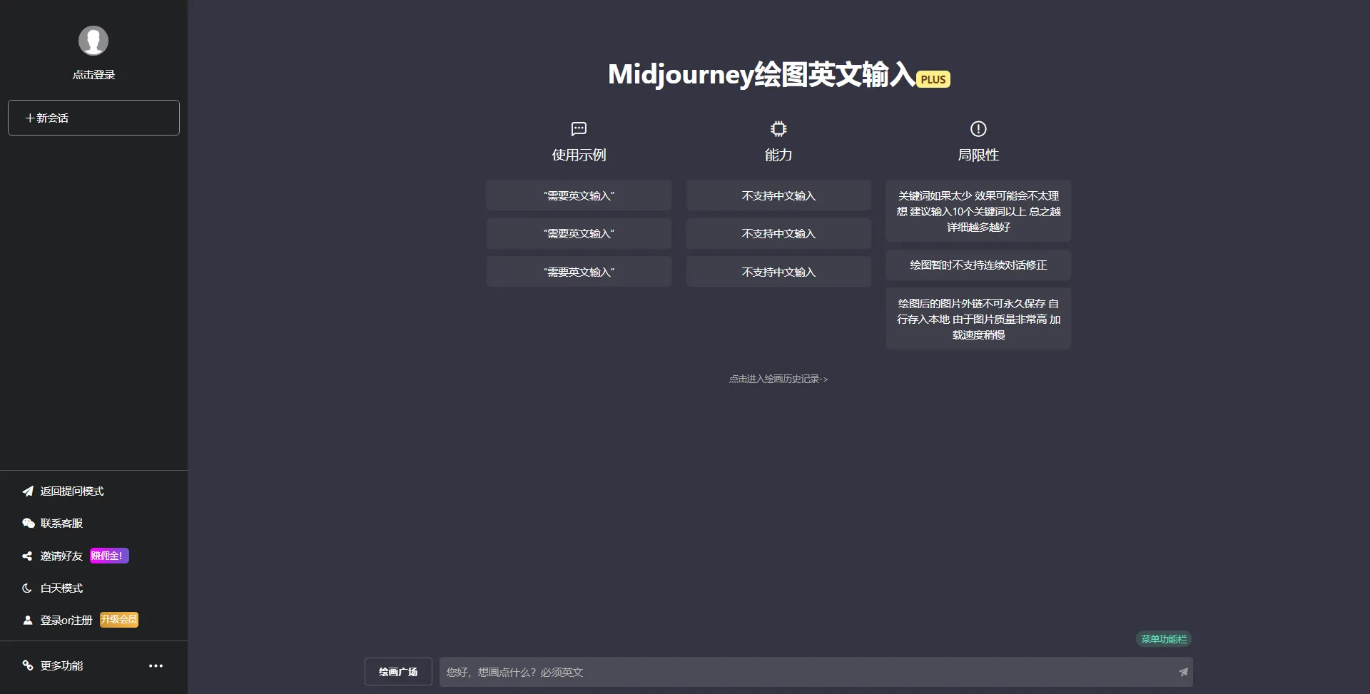 最新商用GPT4.0带MJ绘画去授权版本自定义三方接口(开心版)