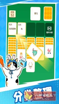 成语接龙猜汉字拼词语1.1.1完全版★全新升级猜汉字拼词语游戏-北极星资源库