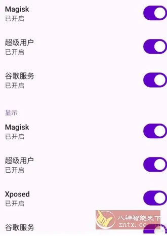 Virtual Master 虚拟大师v3.2.66高级版-北极星资源库