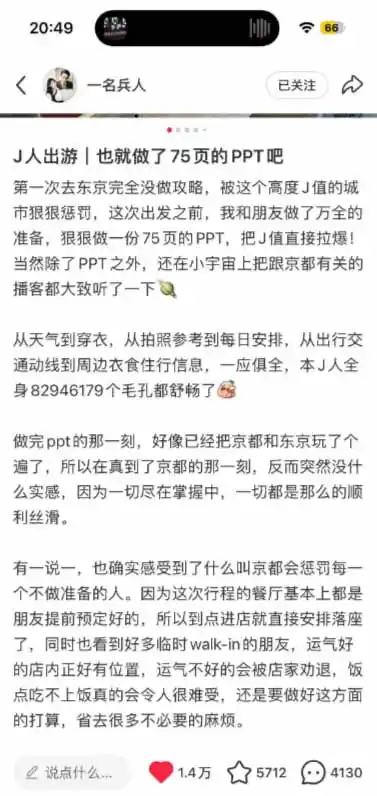 图片[2]-小红书虚拟产品14天实战变现营-第7期：需求挖掘×AI+Skill原创×产品矩阵×内容笔记×一人公司进阶×全链路-北极星资源库