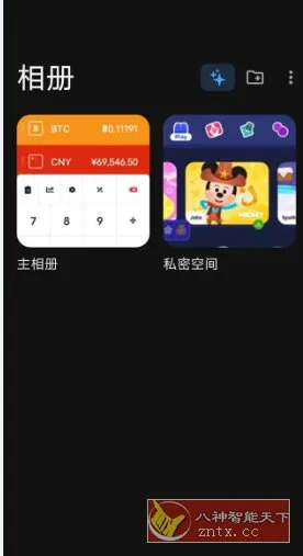 Keepsafe 秘密照片库v14.19.0高级版-北极星资源库