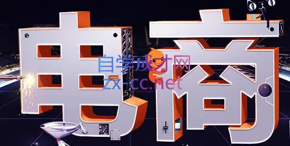 幕思城·淘宝培训VIP课程(更新26年双十一活动)-北极星资源库