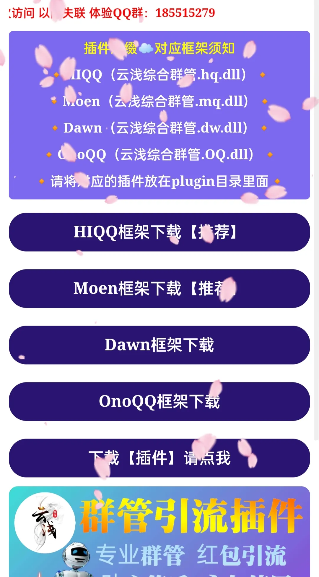 好看的网站发布导航页源码 好看的网站发布导航页源码