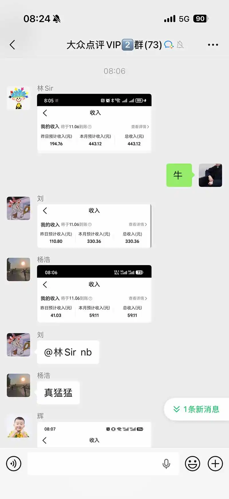 图片[1]-不用再复杂作图，大众点评一键改图生成作品，全程无脑搬运 每天一小时，单日三位数以上-北极星资源库