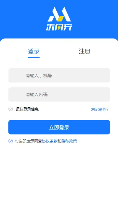 首发全新H5充值系统，自定义首页+充值页面-北极星资源库