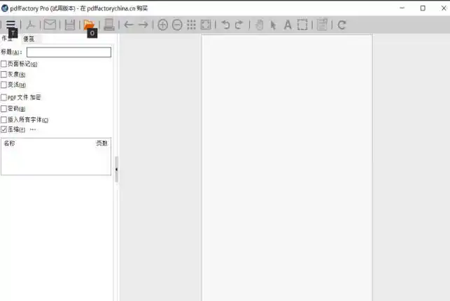 pdfFactory Pro v9.35.0/FinePrint v12.35--第5张图片 pdfFactory Pro v9.35.0/FinePrint v12.35--第5张图片
