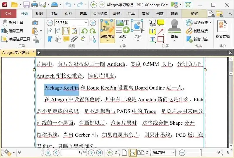 PDF-XChange Editor Plus v11.1.0.0 绿色版-北极星资源库