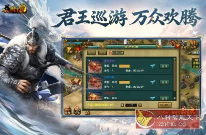 新三国争霸v1.66.0606复刻版★基于《魔兽争霸3：冰封王座》即时对战游戏-北极星资源库