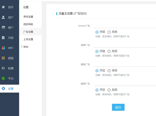 WIFI营销小程序源码 WIFI营销小程序源码