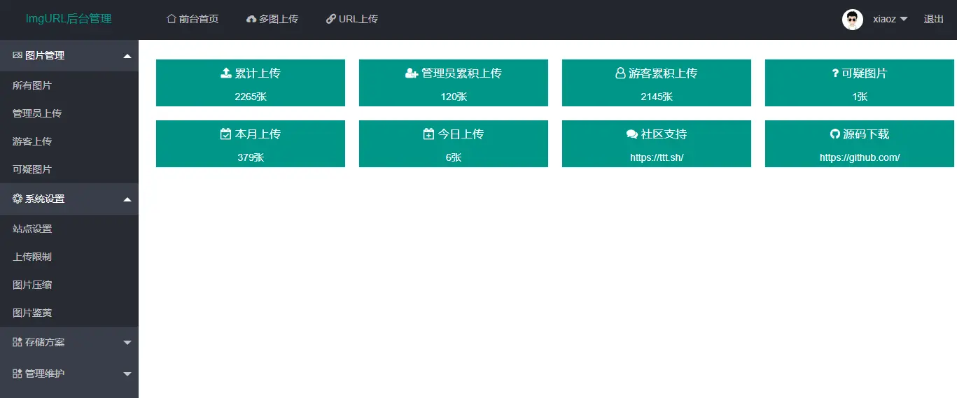 ImgURL(PHP开源免费图床程序源码) ImgURL(PHP开源免费图床程序源码)