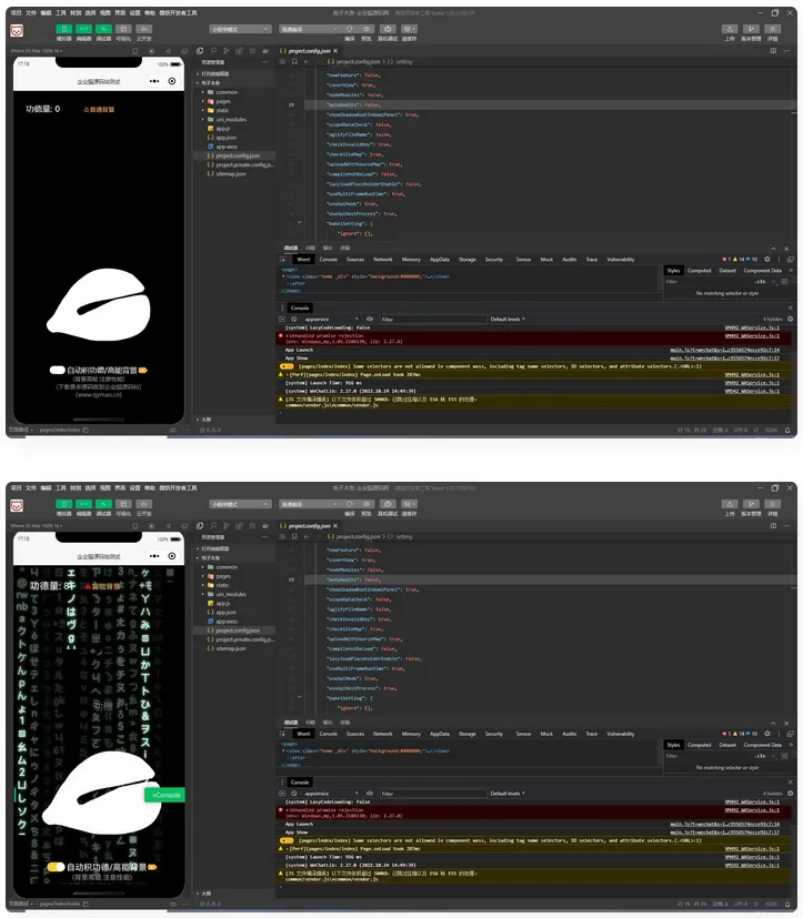 【亲测】最近非常火的电子木鱼流量主小程序源码-北极星资源库