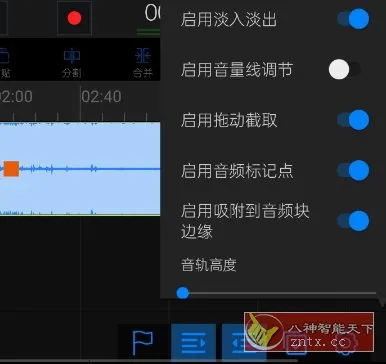易剪多轨版v1.14.2高级版-北极星资源库
