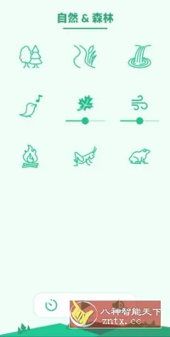 助眠盒子1.4.1纯净版-北极星资源库
