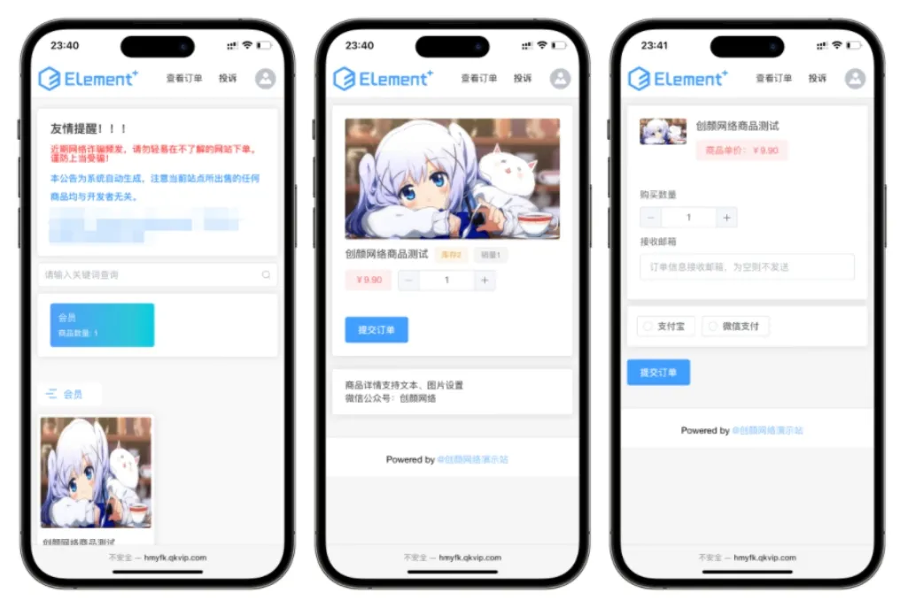 红盟云发卡系统 红盟云卡个人发卡系统源码v2.3.9-北极星资源库