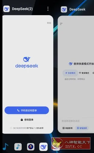 Multi Run 多开大师1.0.50.20高级版-北极星资源库