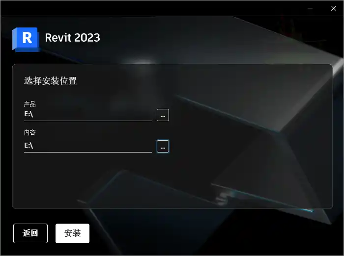 Autodesk Revit 2027.3.0中文特别版-北极星资源库