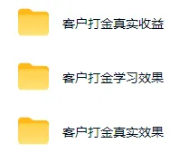 图片[1]-游戏AI自动捡漏和搬砖项目，全自动挂机，月入稳稳过万，零风险长期做！-北极星资源库