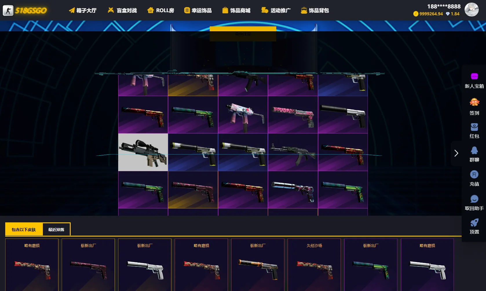 89skins-csgo原版CSGO游戏开箱源码盲盒对战、幸运开箱、积分商城、fl盲盒