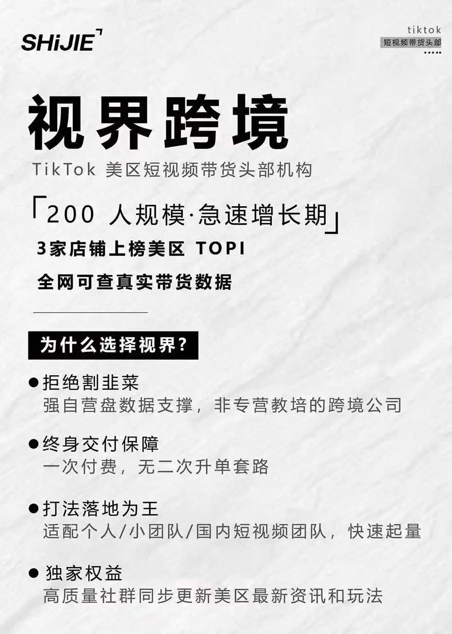 图片[4]-AIGC×TikTok美区短视频带货线下课；两天一夜完整回放，12小时高清视频收录头部操盘手全流程教学-北极星资源库