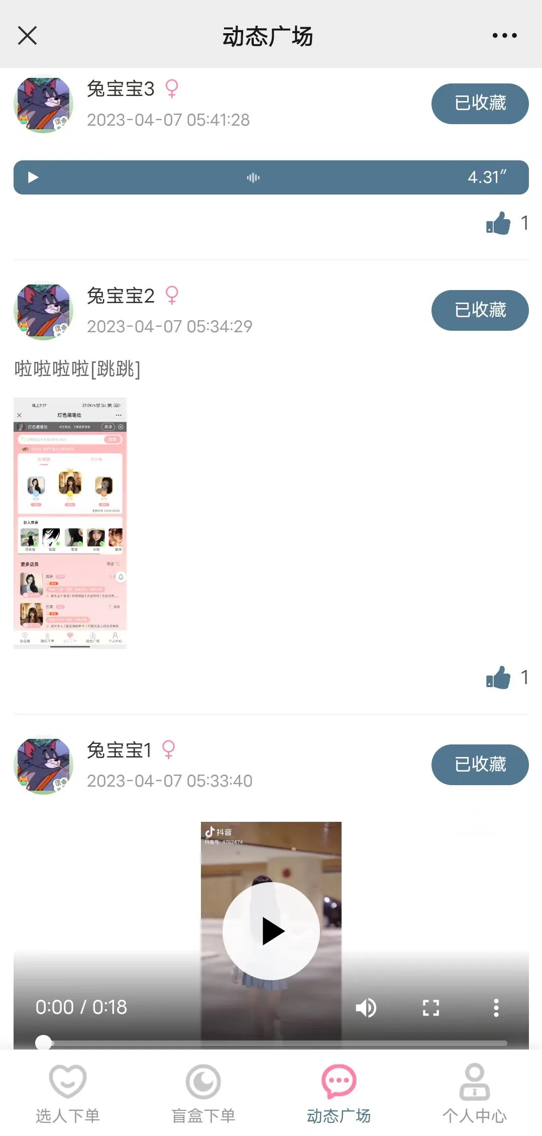首发价值29800元最新商业版陪玩3.0独立版本系统