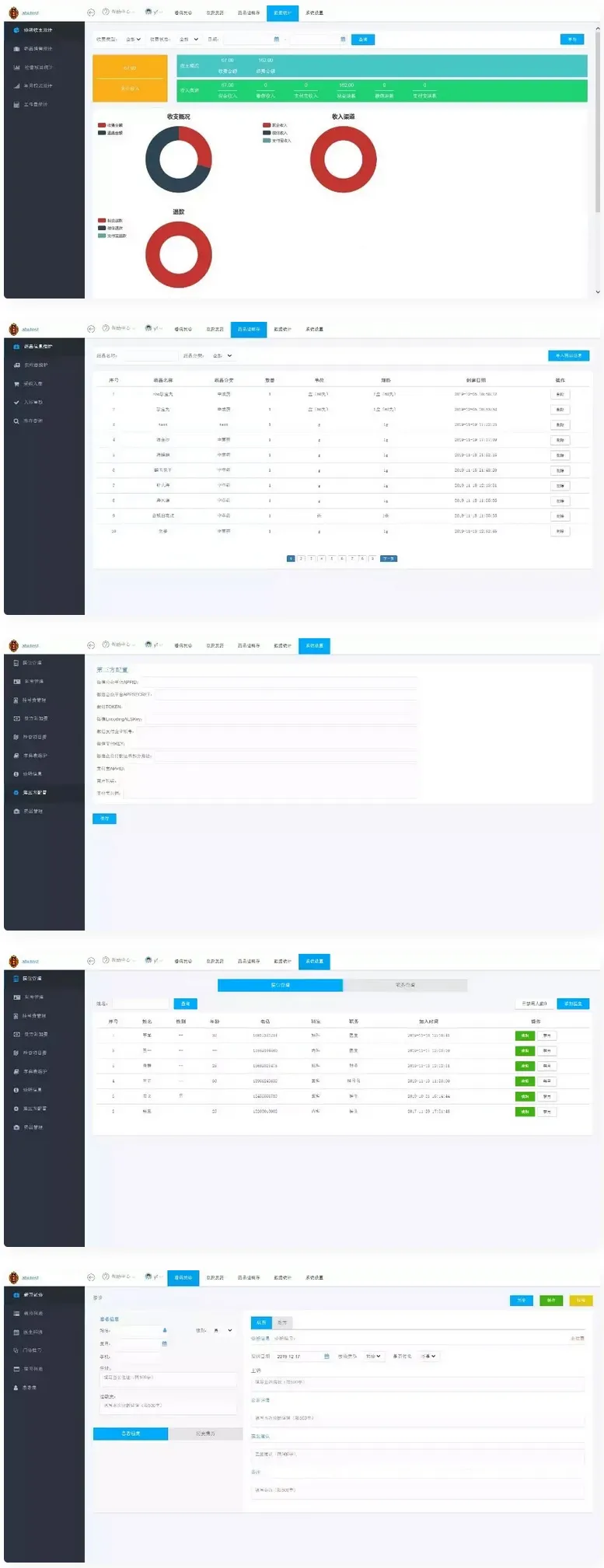 小型医疗门诊挂号系统 医院管理系统后台thinkphp内核源码-北极星资源库