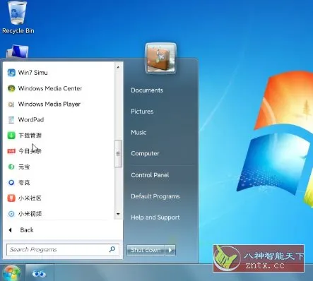 win7模拟器v4.3.2 纯净版-北极星资源库