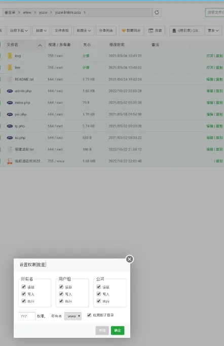 恶搞好友之伪视频通话模板偷拍 源码分享