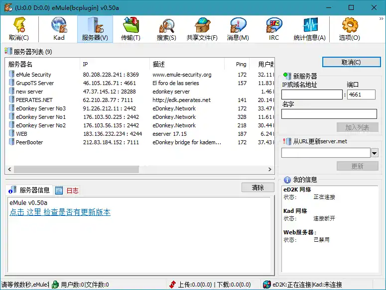 比特彗星 BitComet v2.23.10.20 豪华版--第5张图片 比特彗星 BitComet v2.23.10.20 豪华版--第5张图片