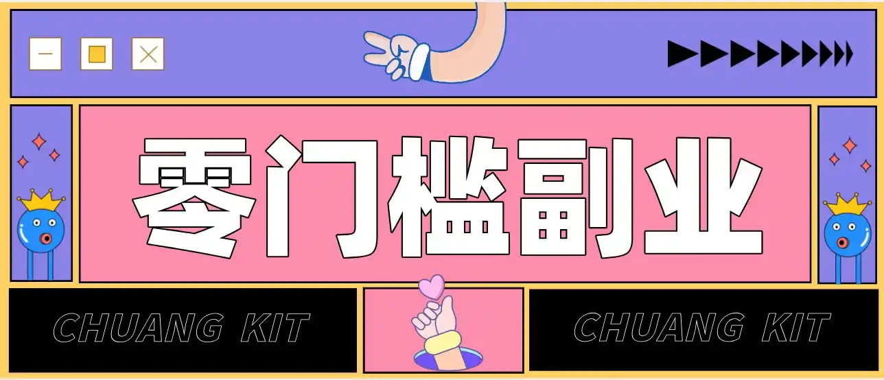 普通人可落地的知乎高赞问答搬运副业，零门槛新手小白也能快速上手增收月入5000+-北极星资源库