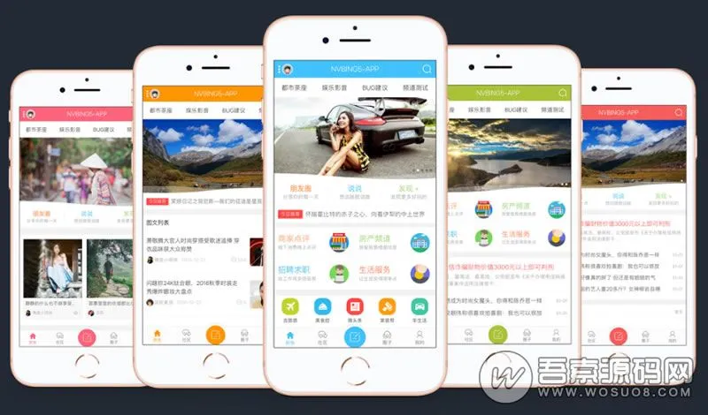 价值2000元的Discuz手机模板:NVBING5-APP手机版,界面美观大方,可封装安卓/苹果APP,模板文件+插件+分类信息导入文件