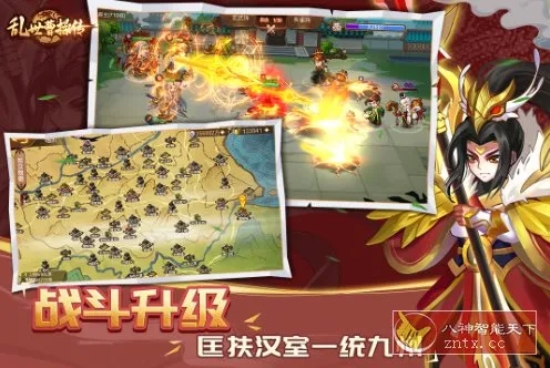 乱世曹操传2.6.52完整版★策略三国志单机RPG跑图游戏-北极星资源库