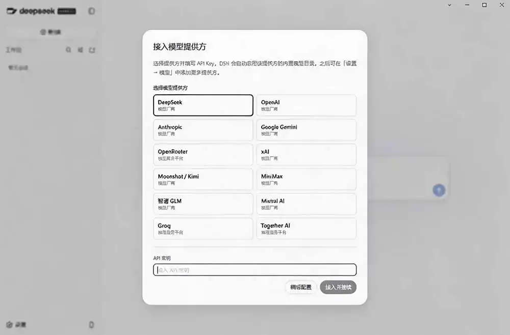 图片[1]-Github上近20万 Stars ，Harness 现在可以双击运行使用了， Harness 全平台桌面版 DSH Desktop-北极星资源库
