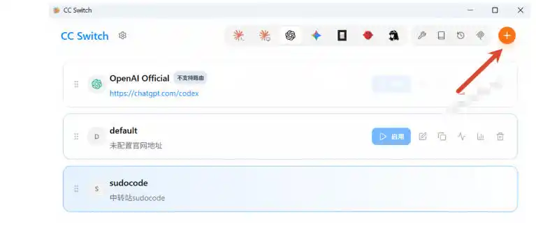 一键给Chatgpt、Codex、Claude接入地第三方中转站，CC Switch统一管理你的AI编程工具工作流