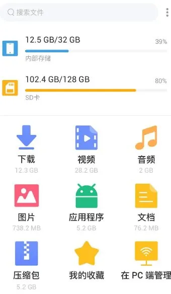 XFolder文件管理器 v1.5.5.7专业版-北极星资源库