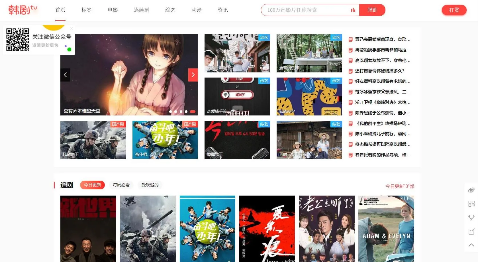 【正版开源】苹果cmsv10仿韩剧tv-北极星资源库