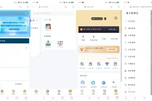 权益商城系统源码，支持多种支付方式-北极星资源库