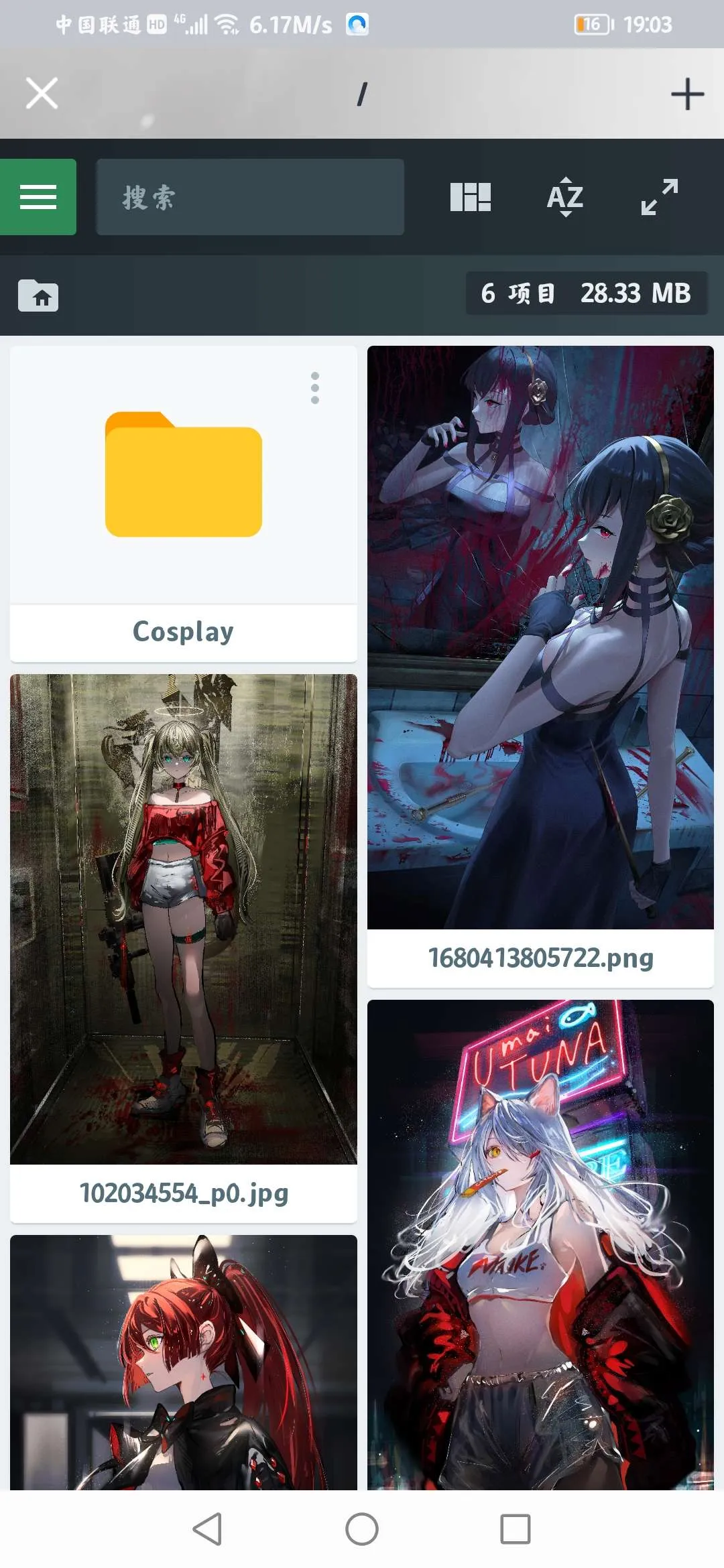 PHP源码图片文件管理功能系统-北极星资源库