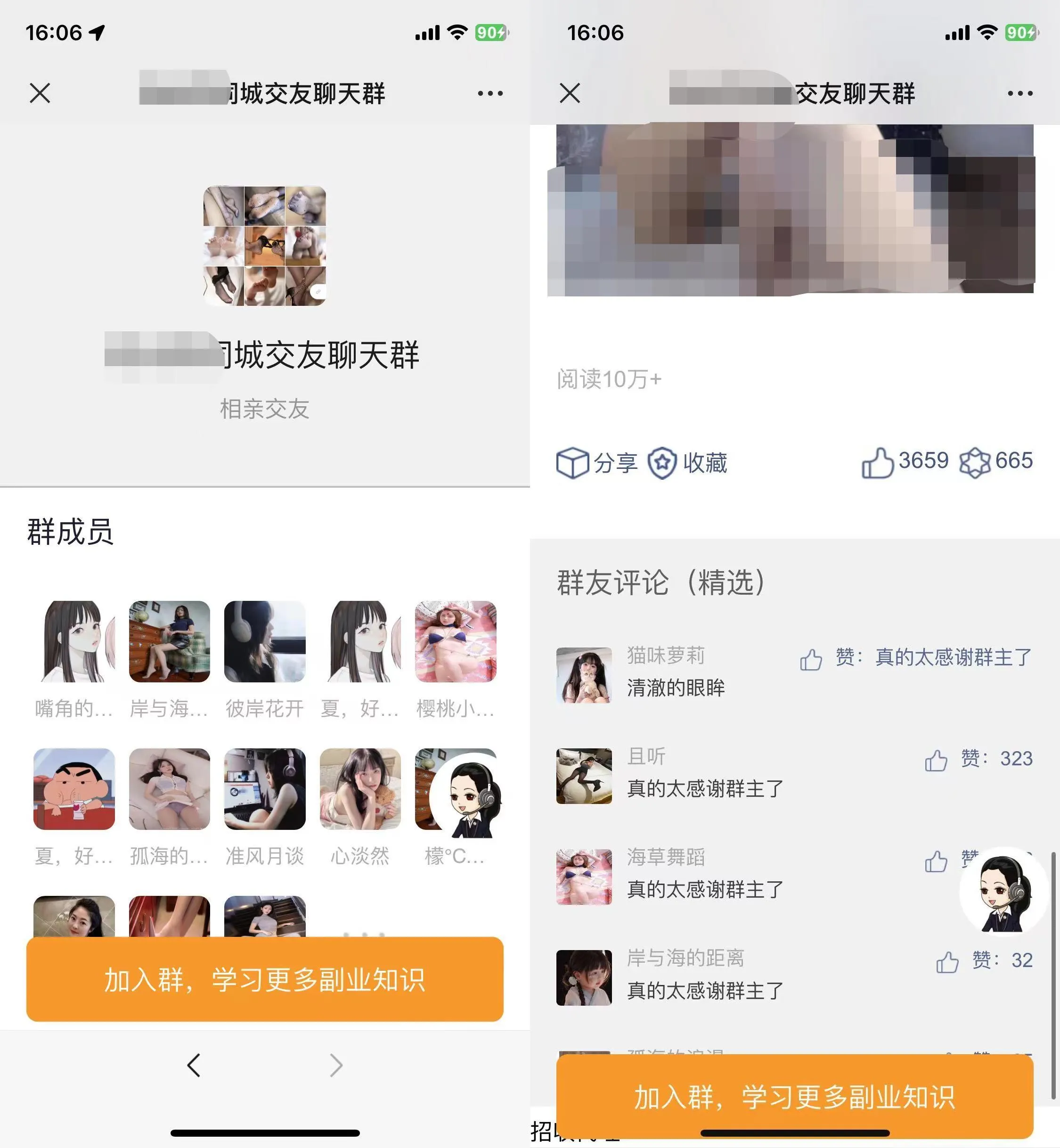 完整版付费进群带定位源码-北极星资源库