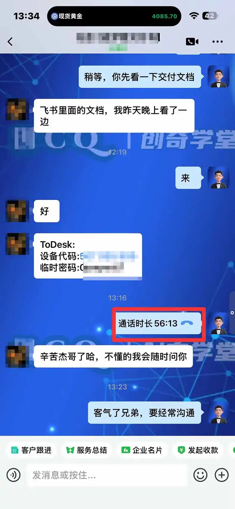 图片[3]-3 天学会 顺势而为交易系统，趋势看得懂、下单有依据：软件自动帮你盯盘，新手也能稳定复利-北极星资源库