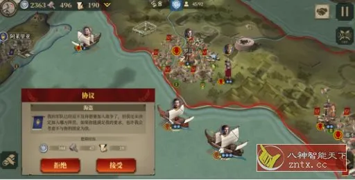 帝国军团罗马3.8.0中文版★罗马历史战争策略战棋游戏-北极星资源库