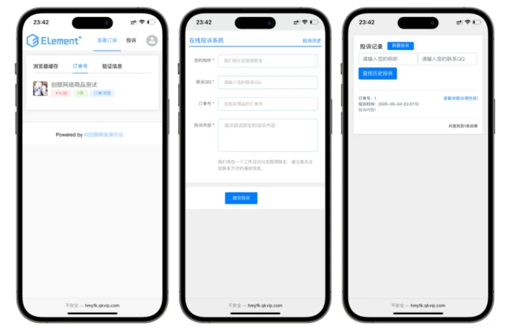 图片[2]-A2769红盟云发卡系统 红盟云卡个人发卡系统源码v2.3.9-柠檬源码网