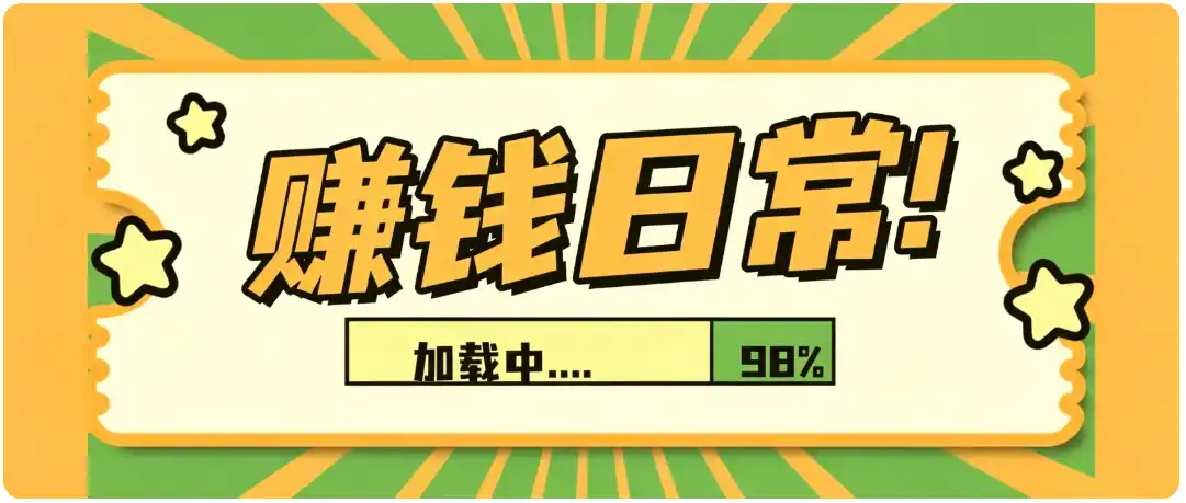 零门槛利用AI，只需几分钟轻松做出带货短视频，一部手机批量做出精品视频，月入万元-北极星资源库