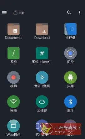 FX File Explorer Plus FX文件管理器增强版v9.1.0.8高级版-北极星资源库