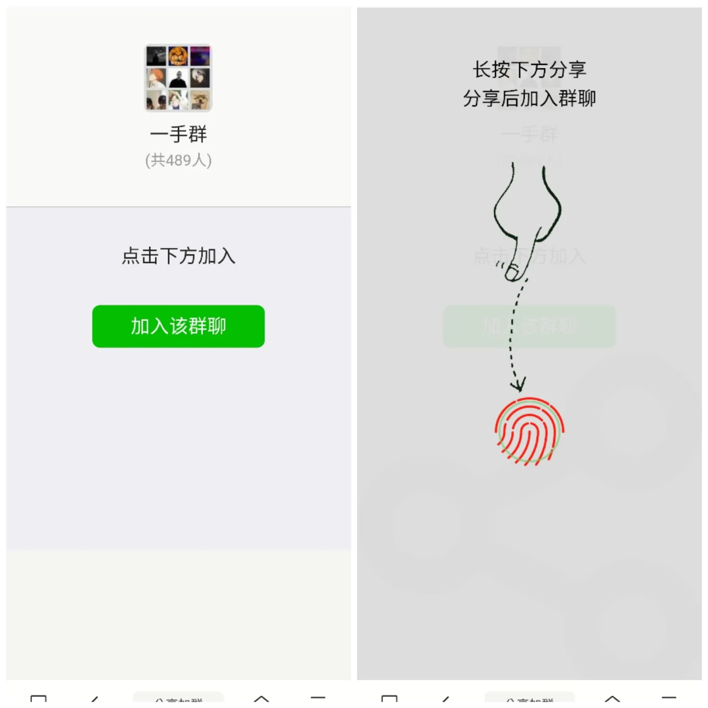 html分享裂变源码-北极星资源库