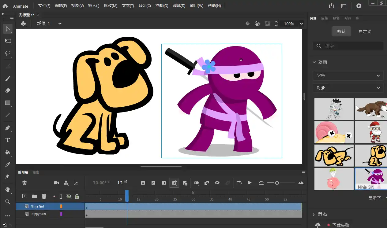 Adobe Animate 2024 v24.0.15.05-北极星资源库