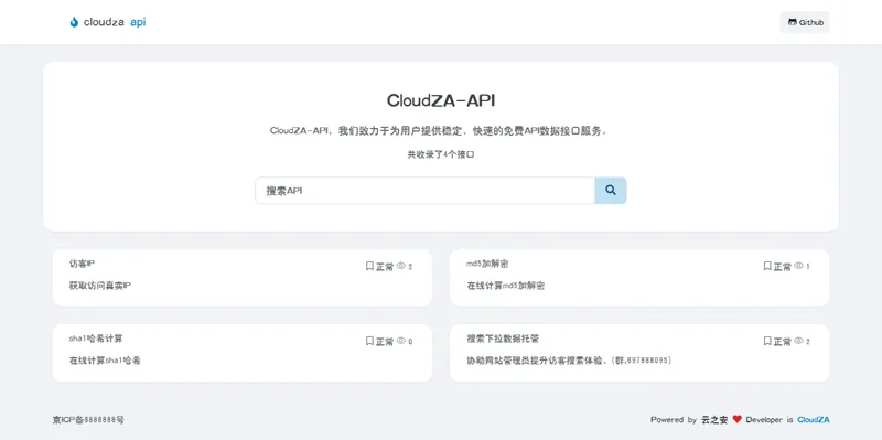 CloudZA(开源API接口管理系统源码)-北极星资源库
